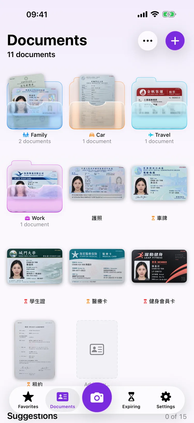 Dokus 的主畫面，證件以卡片格狀排列，其中有一本護照和一張駕駛執照。
