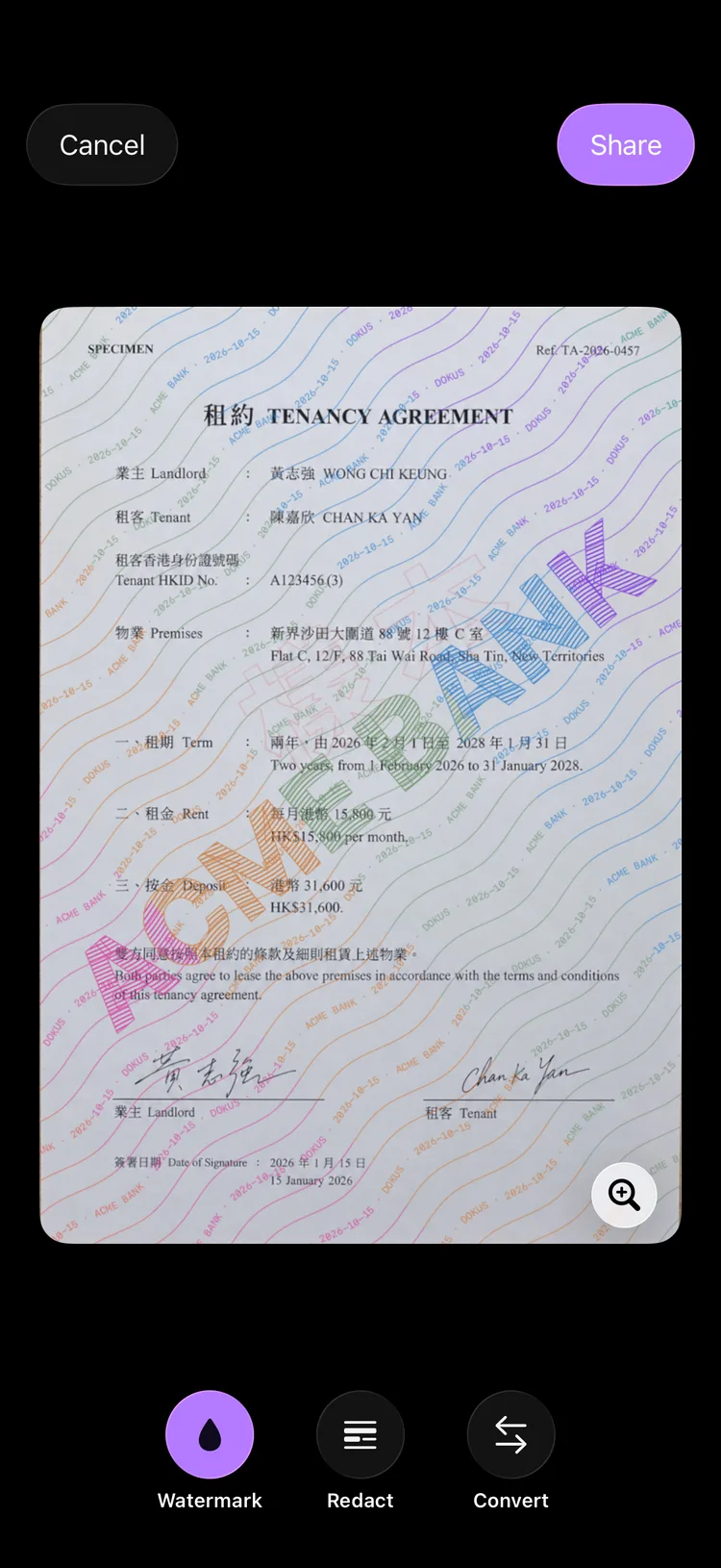 Dokus 的分享畫面，顯示一份證件的副本，收件機構的名稱斜印在上面。